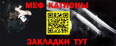 прущий лед Партизанск