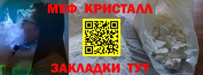 кокаин премиум Пенза
