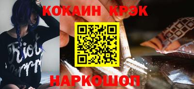 кокаин премиум Пенза