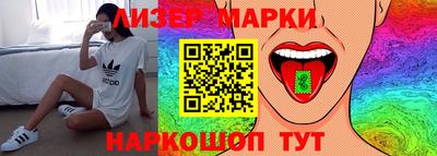 прущий лед Партизанск