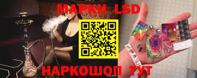 прущий лед Партизанск