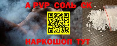 прущий лед Партизанск