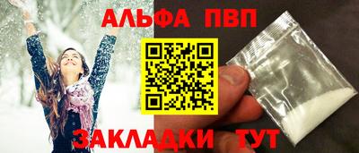 кокаин премиум Пенза