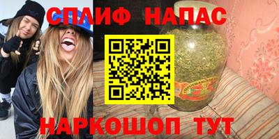 прущий лед Партизанск