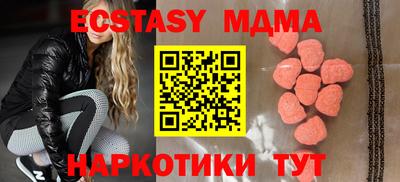 прущий лед Партизанск