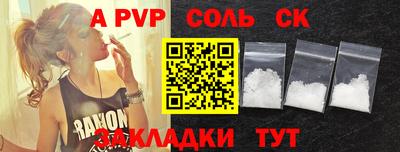 скорость mdpv Первоуральск