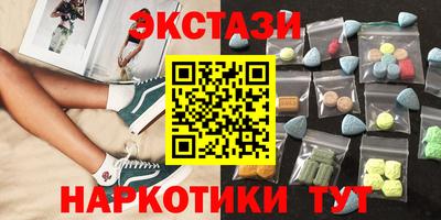 кокаин премиум Пенза