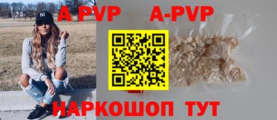 прущий лед Партизанск