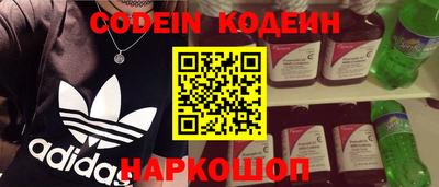 прущий лед Партизанск