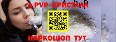 прущий лед Партизанск