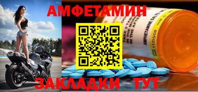 прущий лед Партизанск