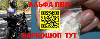 кокаин премиум Пенза