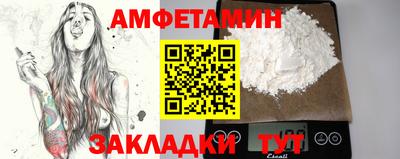 прущий лед Партизанск