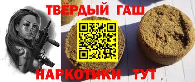 кокаин премиум Пенза