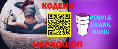 кокаин премиум Пенза