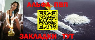 скорость mdpv Первоуральск