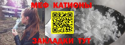 прущий лед Партизанск
