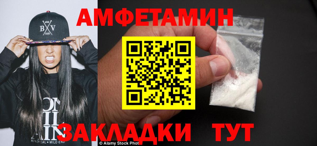 Первитин Декстрометамфетамин 99.9% Анапа