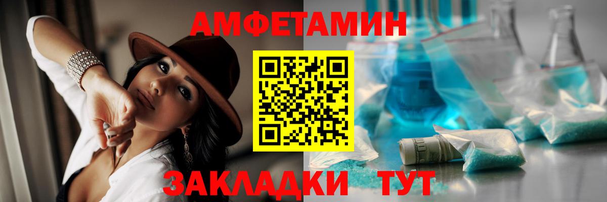 Метамфетамин  Первитин витя  Вход с VPN  Анапа 