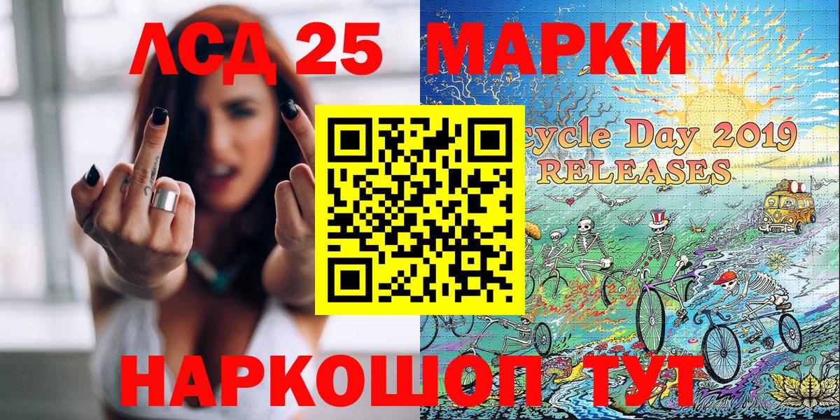 Анапа  Марки N-bome 1,8мг  Вход с VPN 