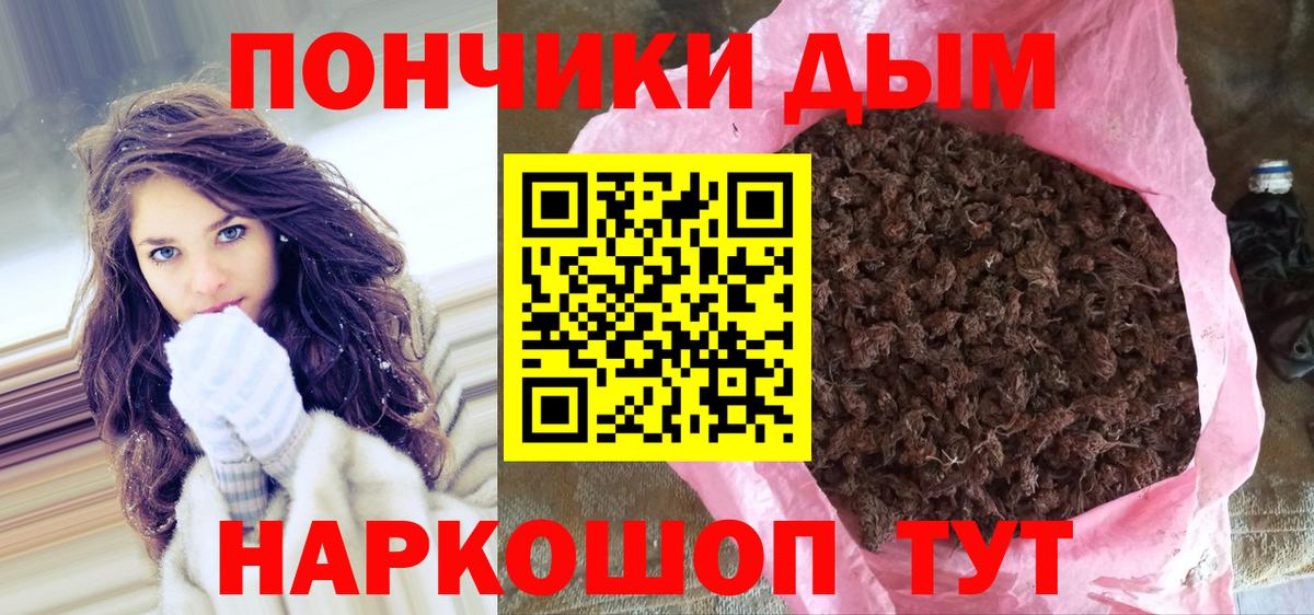 Марихуана ГИДРОПОН  Канабис планчик  Анапа  Бошки Шишки Ganja  Вход с VPN 